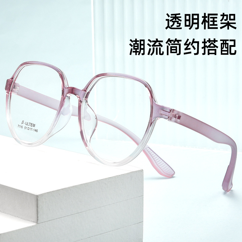 7116 T-net red ellipse frame impregnated ultra-light and transparent glasses student, ins wind wholesale.