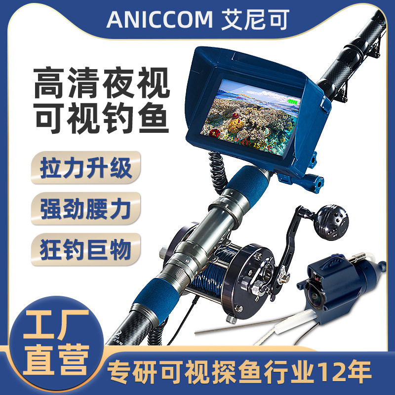 사이트맵 Enicon 닻 어업 극 수중 사진기는 높은 일출 야간 시계 한 벌에 물고기 미끼를 기름을 바릅니다