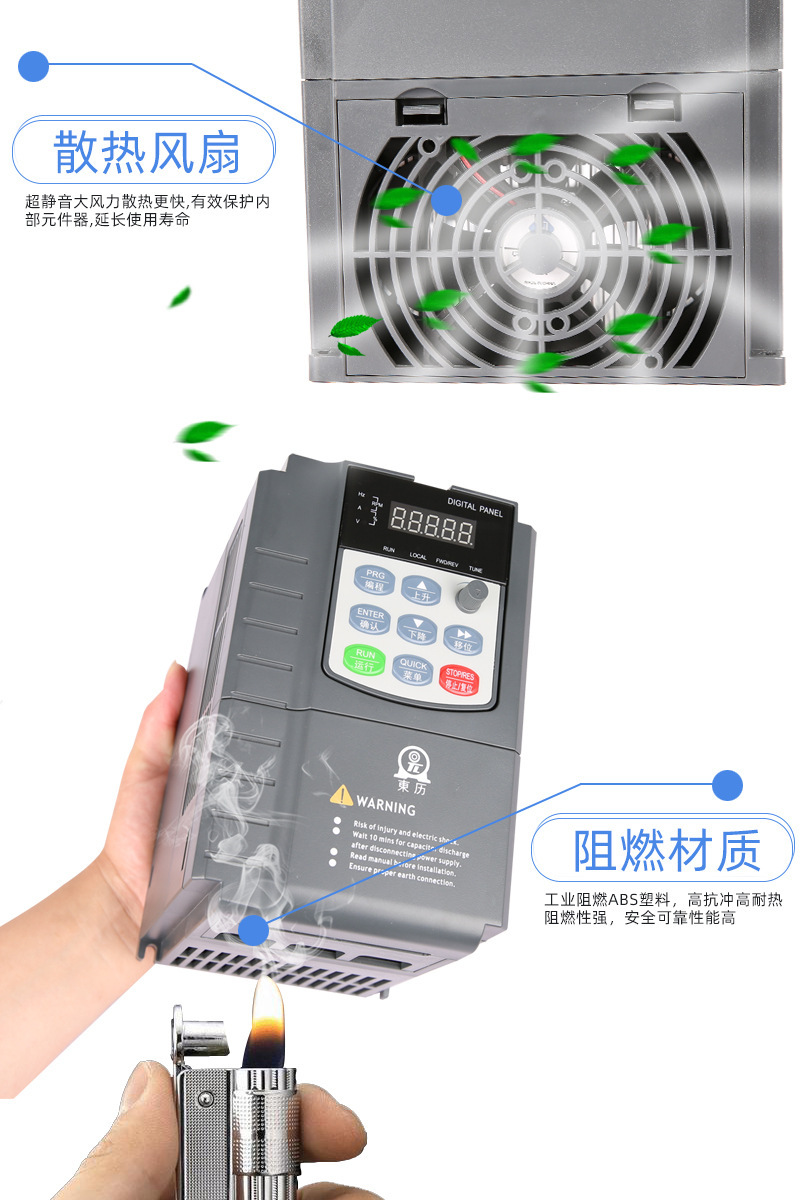 厂家直销东历变频器30KW380V通用电机变频调速器国产变频器