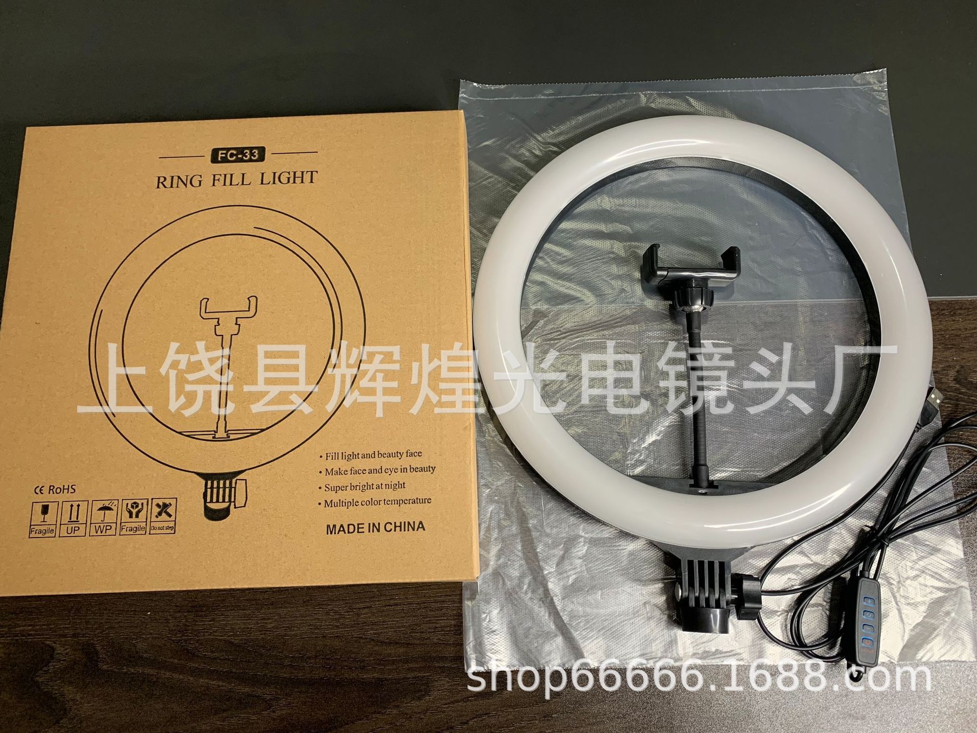 Đèn tròn, ánh sáng 13 inch.