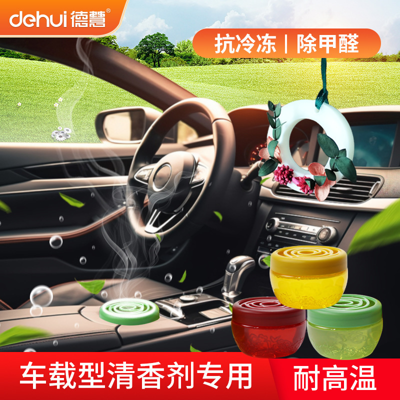 Dehui de Hycaracetyl solid ointment car car carrying a decryption of formaldehyde aerobic aerobics, gels