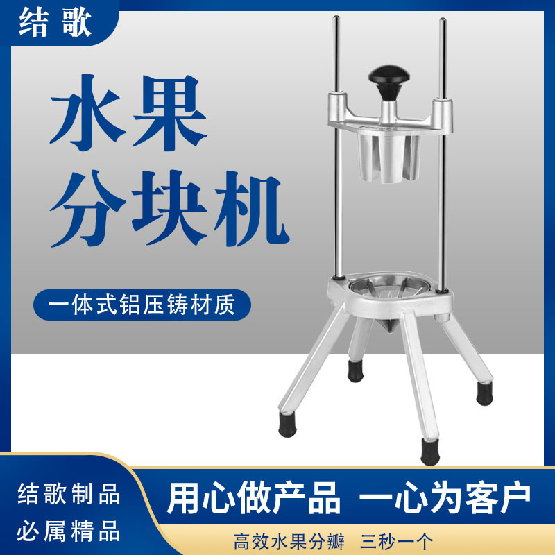 A standing fruit breaker, lemons, oranges, petal slices, multi-purpose fruit and vegetables cut petals.