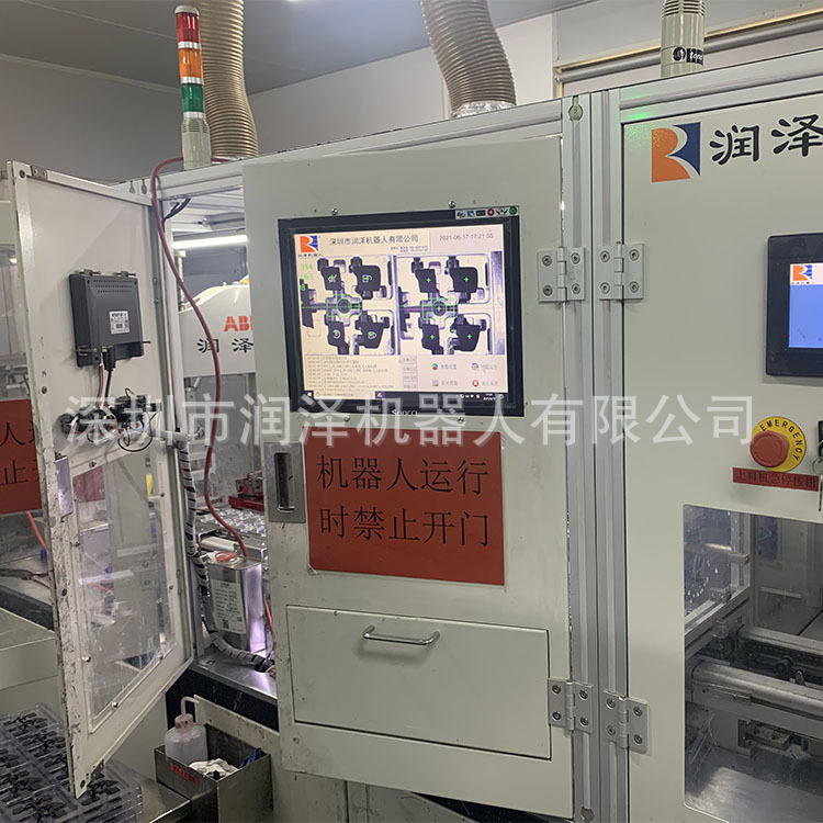 Industrial medical self-detection robot, plant spray grinder machine, ABB machine.