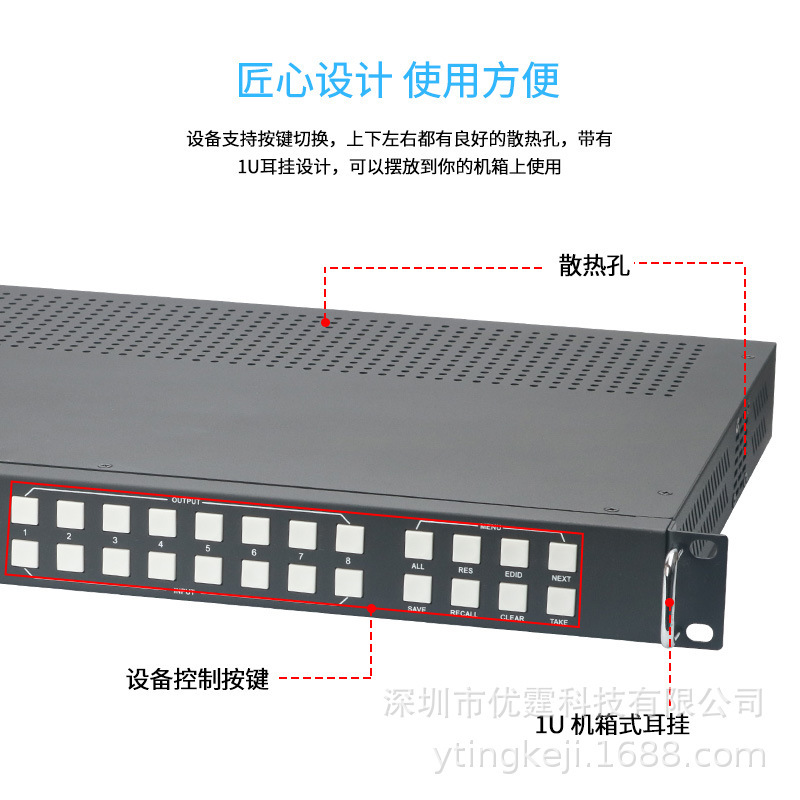 U.S.H.D.M.I.A. 8 to 2.0 4K60HZ seamless switcher not blackscreened to RS232.