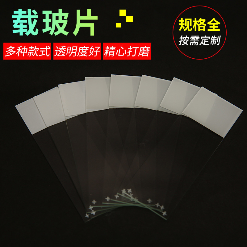 Producer, 50-P positive charge detached film.