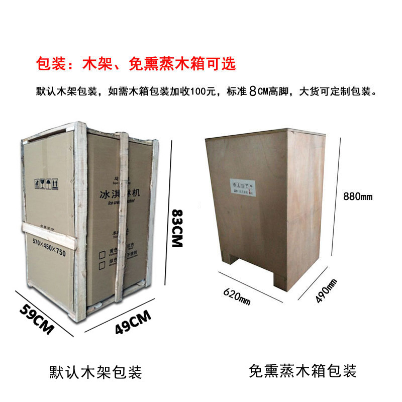 软冰淇淋机台式商用小型冰激凌机不锈钢雪糕机拿样ZHIMei厂家直供