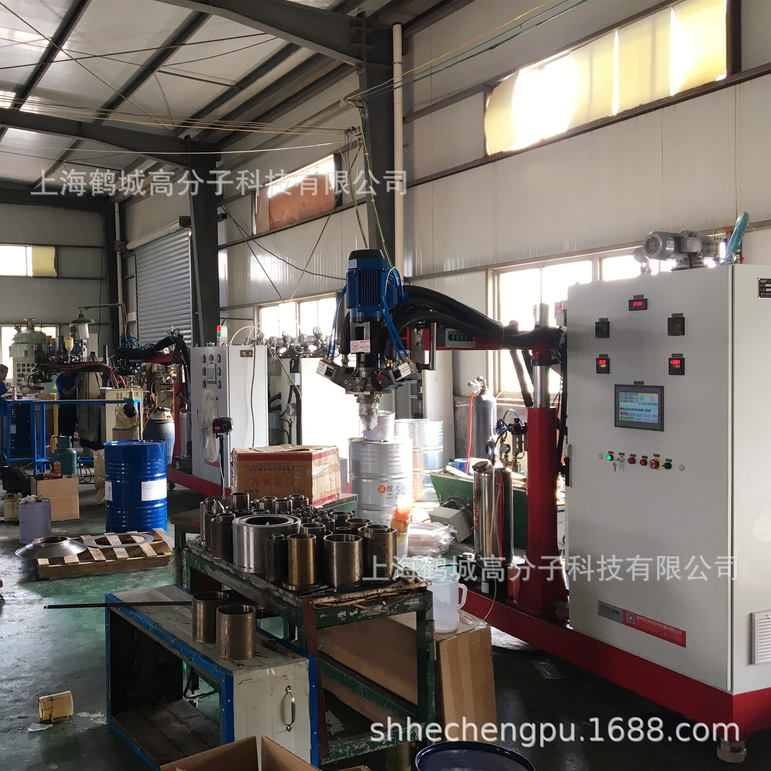 Polyurethane Technical Support Services