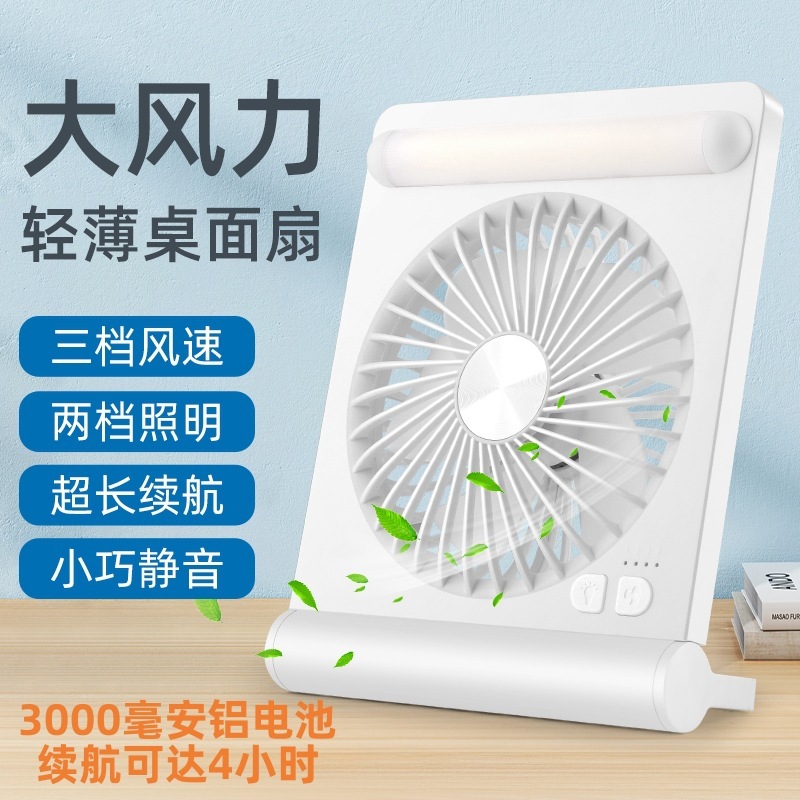 USB fan hâm mộ nhỏ mới năm 2024 sạc cực nhỏ của màn hình nền với một fan nhỏ với một ánh sáng qua biên giới