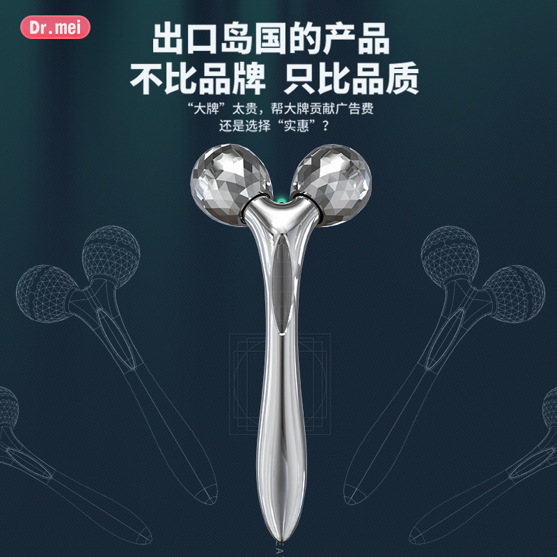 수입 3d 마이크로 전기 얇은 얼굴, Glory Wheel Massager Decree to dilute 마사지 스틱과 얇은 얼굴 선물