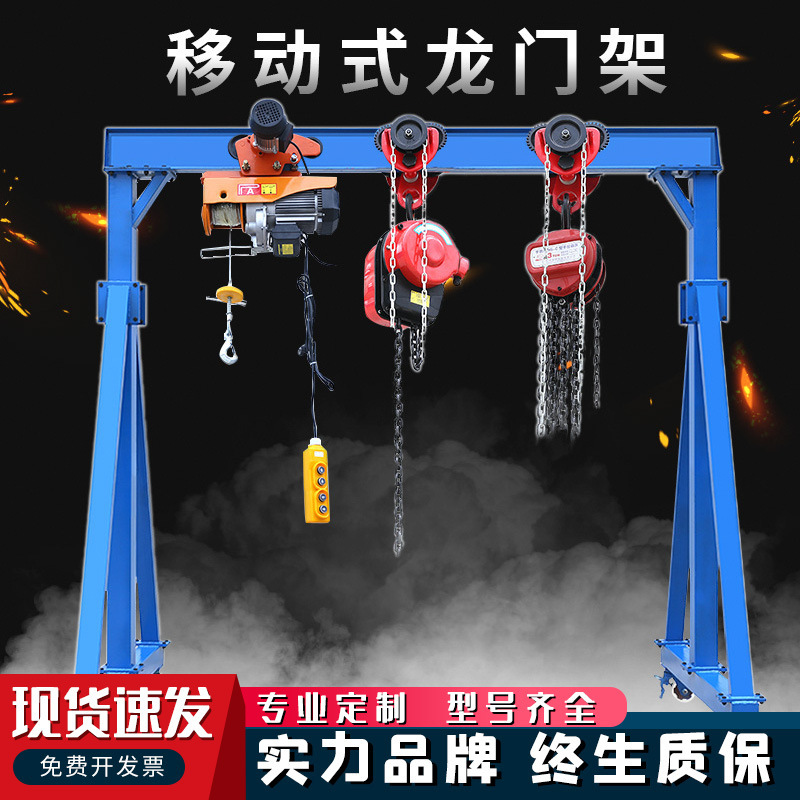 1/3/5 tons of lift-and-drop-up hanger