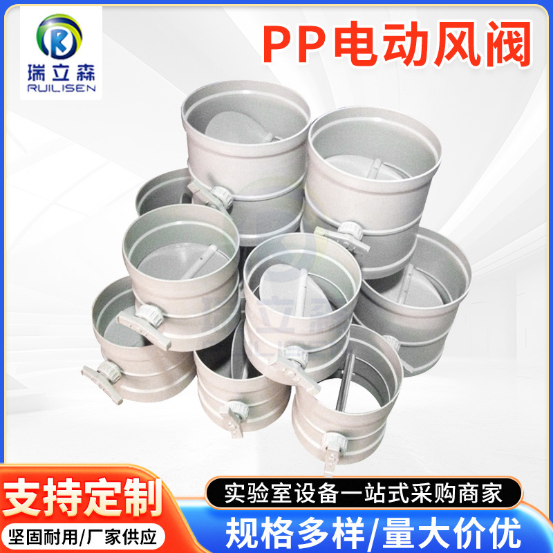 Nguồn cung cấp van gió PPP, hòa vào một đường ống dẫn hơi điện để điều chỉnh van bằng tay.