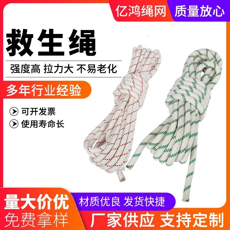 Bắn những dây hạ cánh khẩn cấp bên ngoài núi, hoạt động ở độ cao cao của nhà máy nylon.