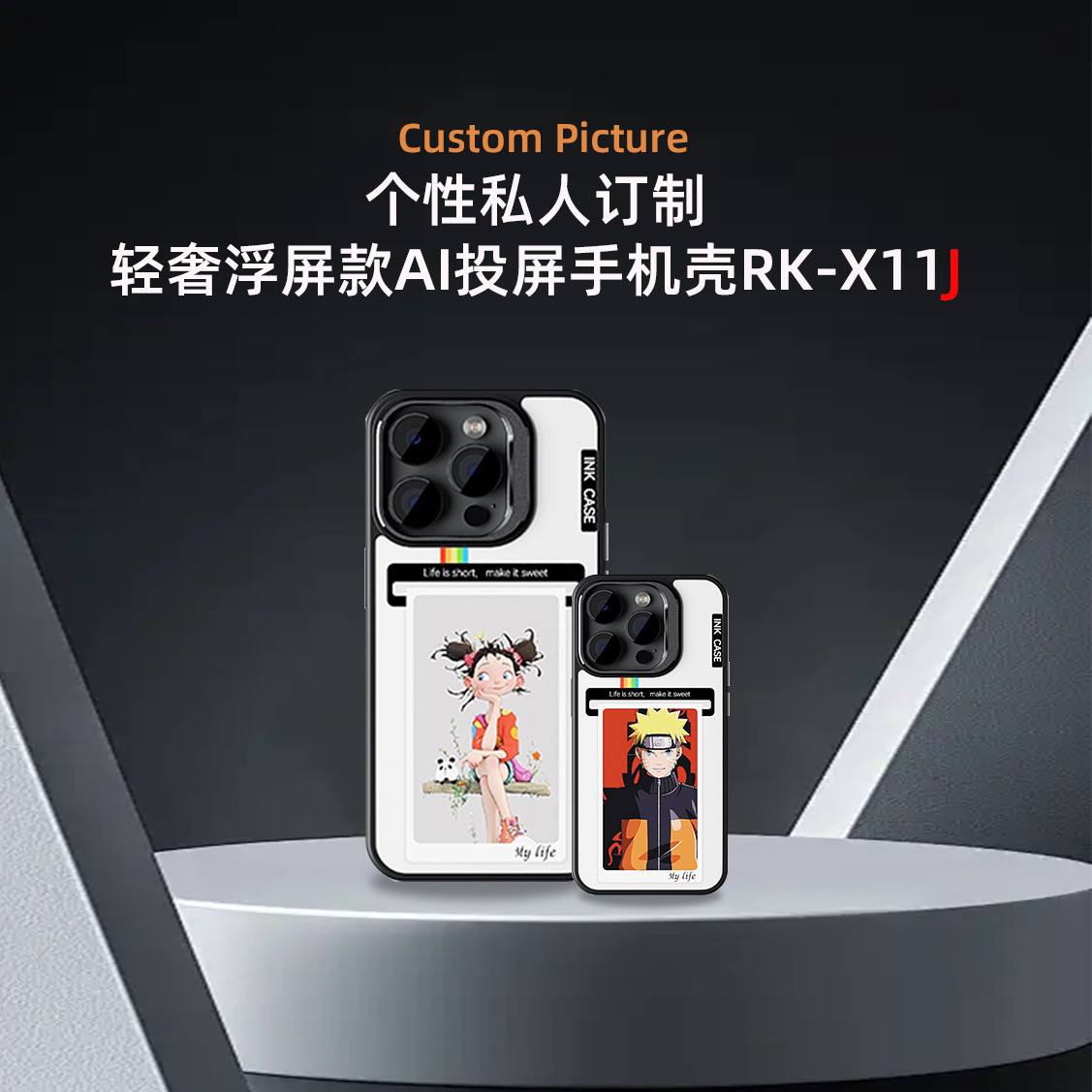 四色墨水屏無源手機殼適用於iPhone15promax DIY創意可投屏保護套