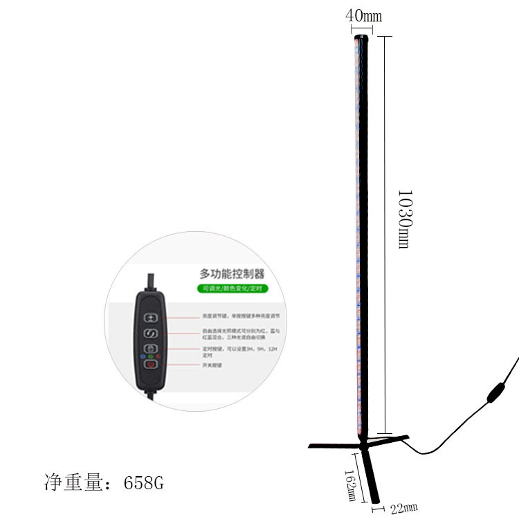 LED全光谱植物补光灯40W多肉植物生长灯12V太阳光光照灯支持定制