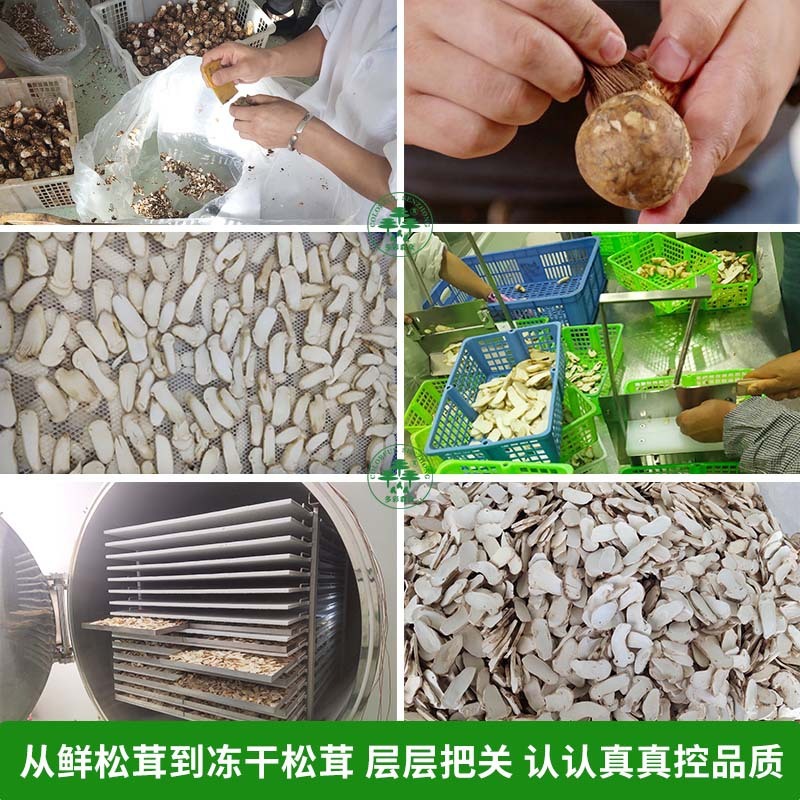 OEM branding custom-made FD dry, fresh, pine, fluent, hepatoccus black truffle soup.