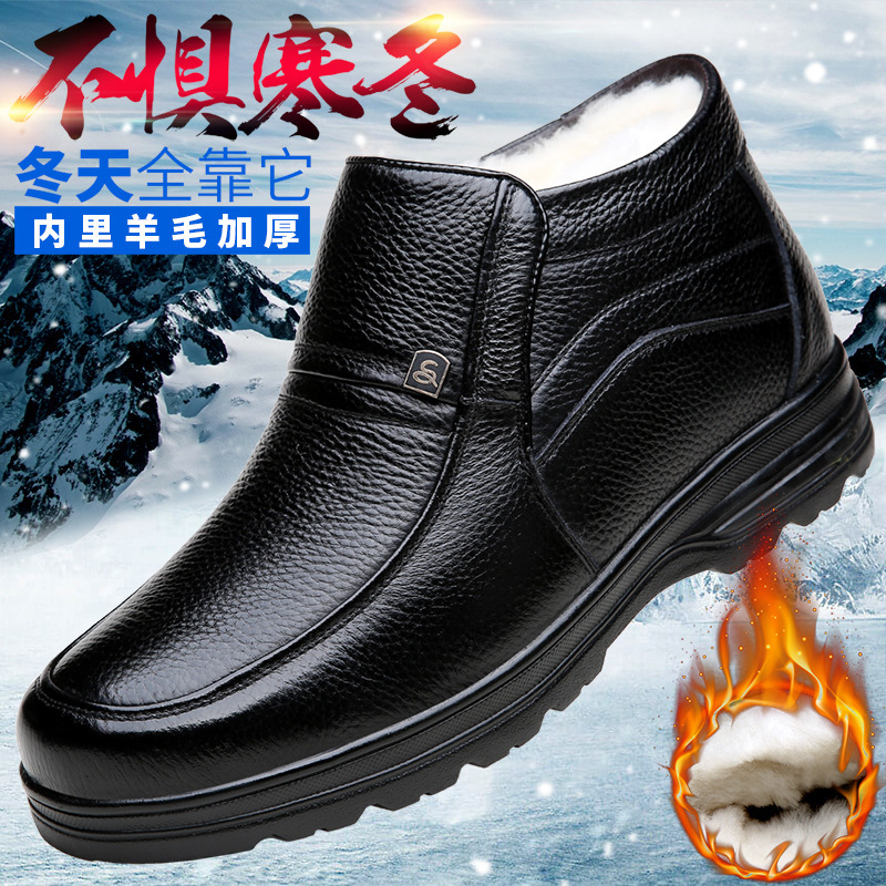 厂家批发新款棉鞋男软底加绒加厚防滑保暖鞋透气休闲运动爸爸鞋