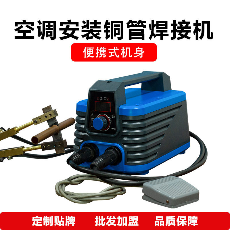 Hệ thống kết nối ống đồng cỡ nhỏ, cảm biến tần số cao- đồng nóng