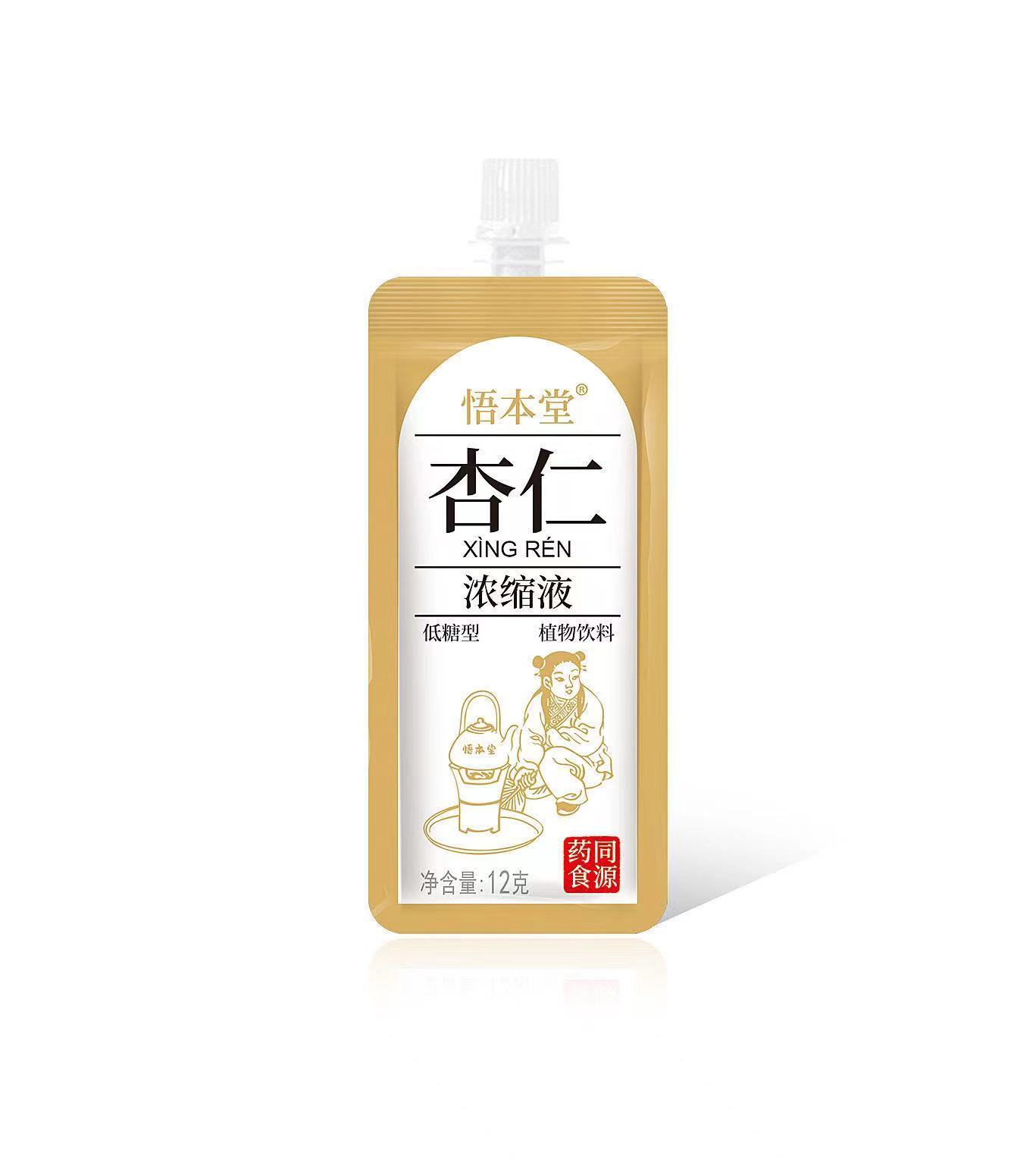 Việc sản xuất hạnh nhân và thảo dược truyền thống của Sakamoto đã được bao phủ bởi một nhà máy nguồn tiến trình mới tập trung vào dược phẩm lỏng.