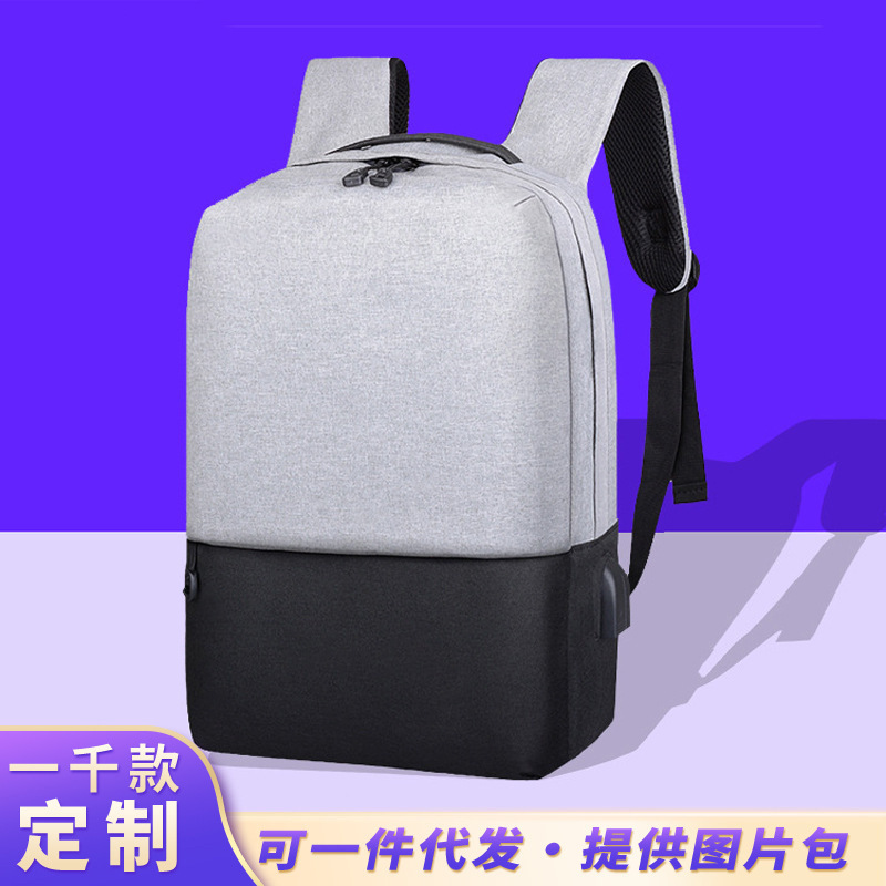 Foreign Trade Business, LOGO Oxford twin-knit, Leisure Boys Advertisement, USB Charge backpack.