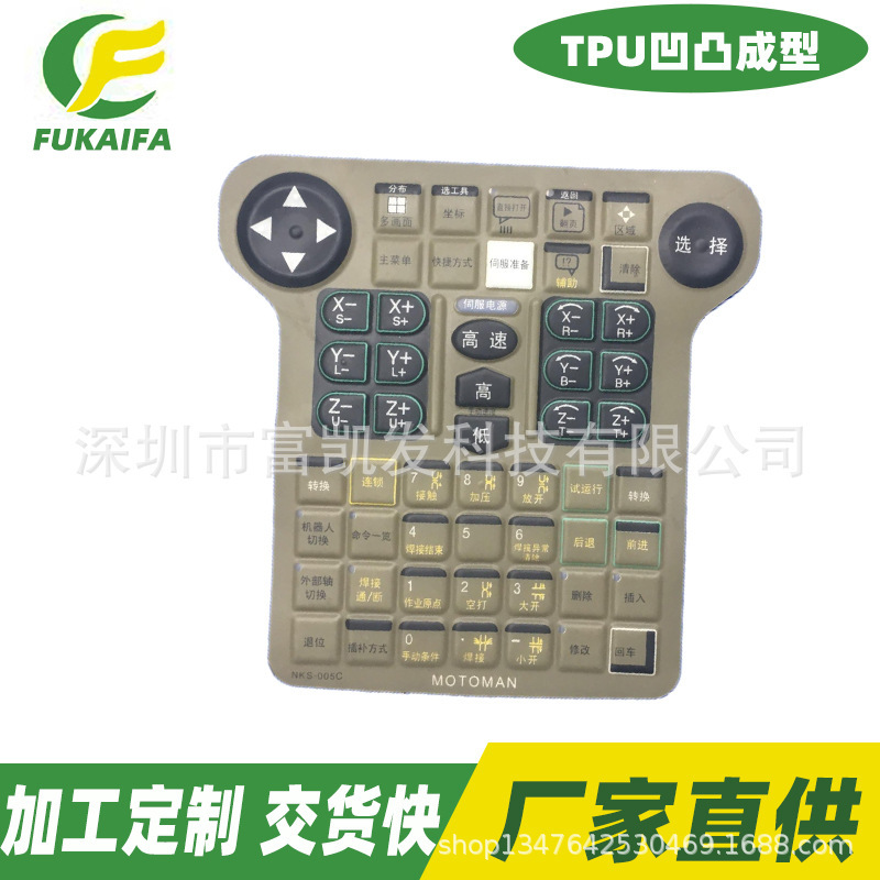 廠家生產 PVC TPU 軟膠吸塑 吹氣透明 衝氣吸塑