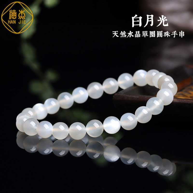 A single circle of natural crystal, moonstone, a chain of ice-crawling, silver-eyed cat-eyes, long-stoneed women.