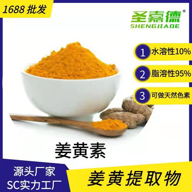 95% độ tương thích của gừng tự nhiên và vàng là 10% tính bền của 50 g màu C3