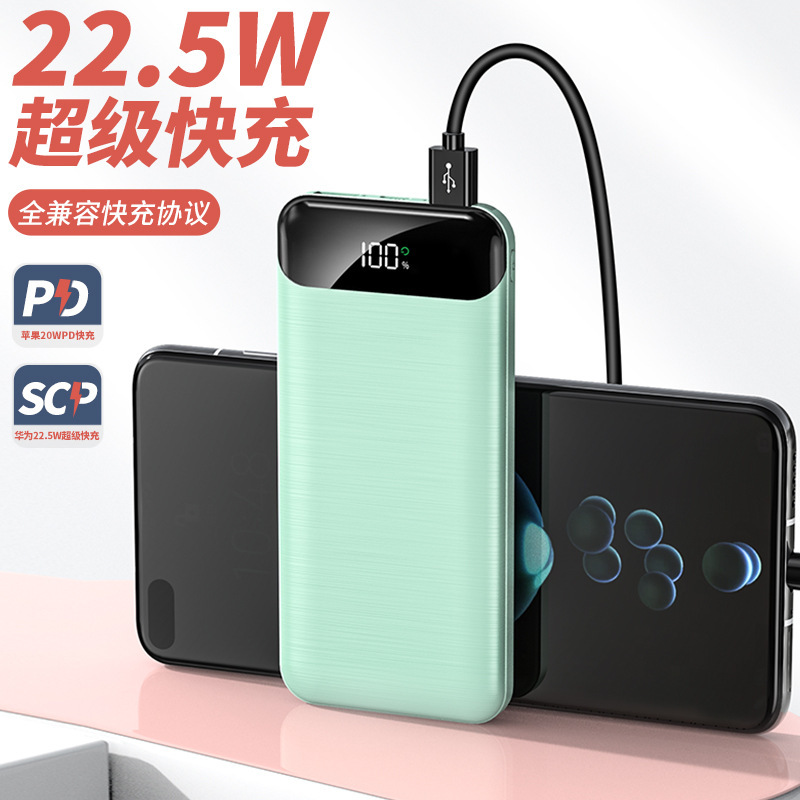 22.5W 2-way fast-charged high-capacity 20,000 super-bulb mobile power exceeding PD20 in one generation.