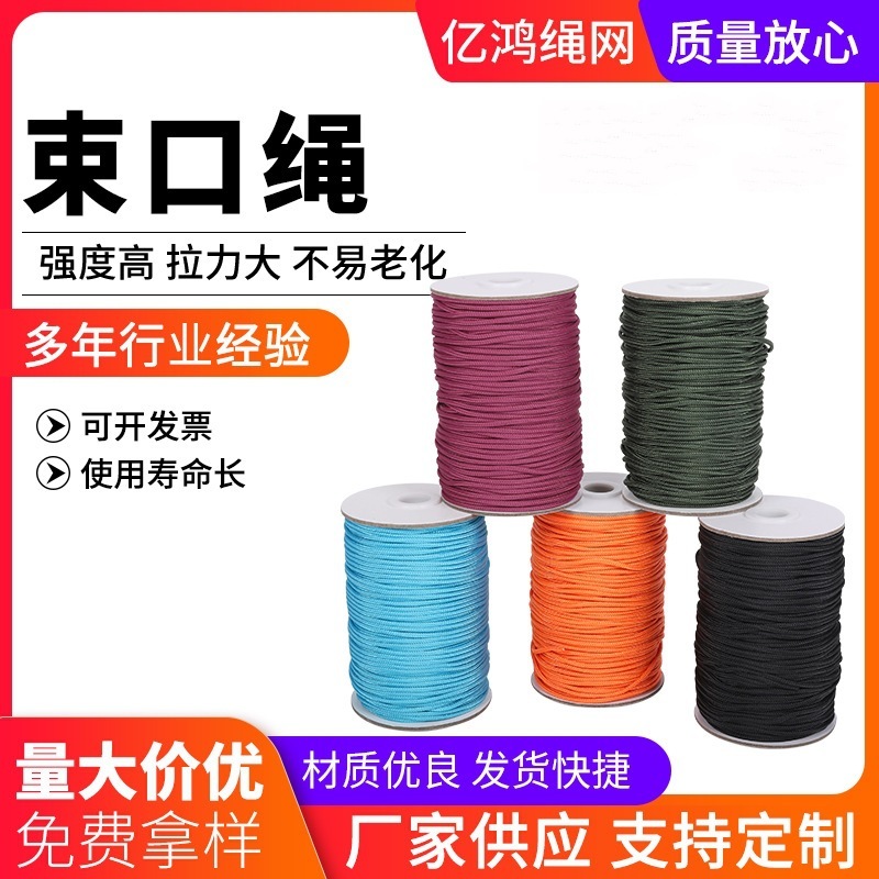 Màu sắc, chất lượng cao-chúng tôi đã-chúng tôi-tave tay-coding-coding-coding-boned-boned-boned-caped-caps và dây thừng