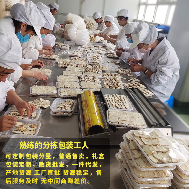 nấm đồng bằng FD không tươi phát triển nấm gốc tự nhiên khô