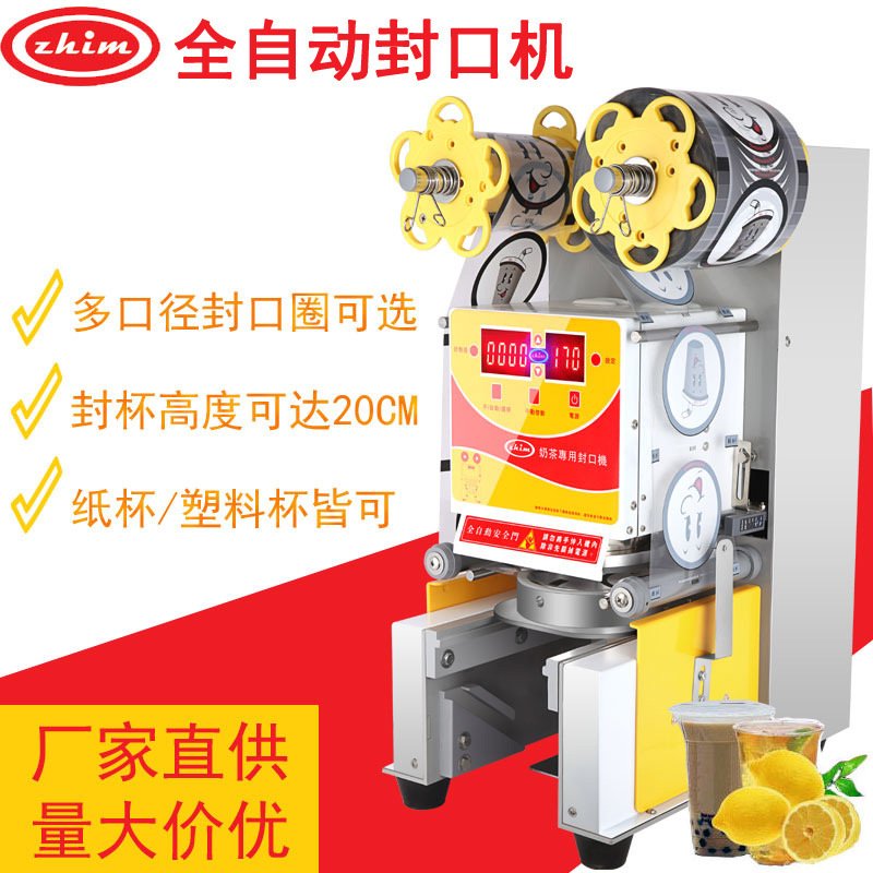 Sữa hàng đầy đủ và quán trà cho thẻ hạt đậu và chén nhựa mới.