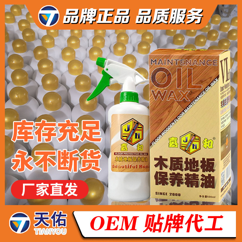 Bảo quản sàn nhà, dầu hỏa và gỗ, dầu sạch và thắp sáng, gỗ dừa thay vì sáp