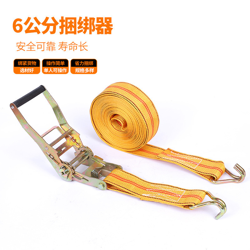 6公分捆绑器 捆绑货物运输物流收紧器 丙纶织带收紧器 捆绑货物