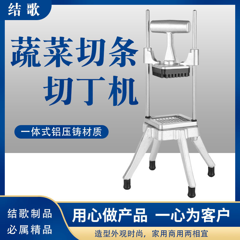 A multi-purpose fruit and vegetable cutter.