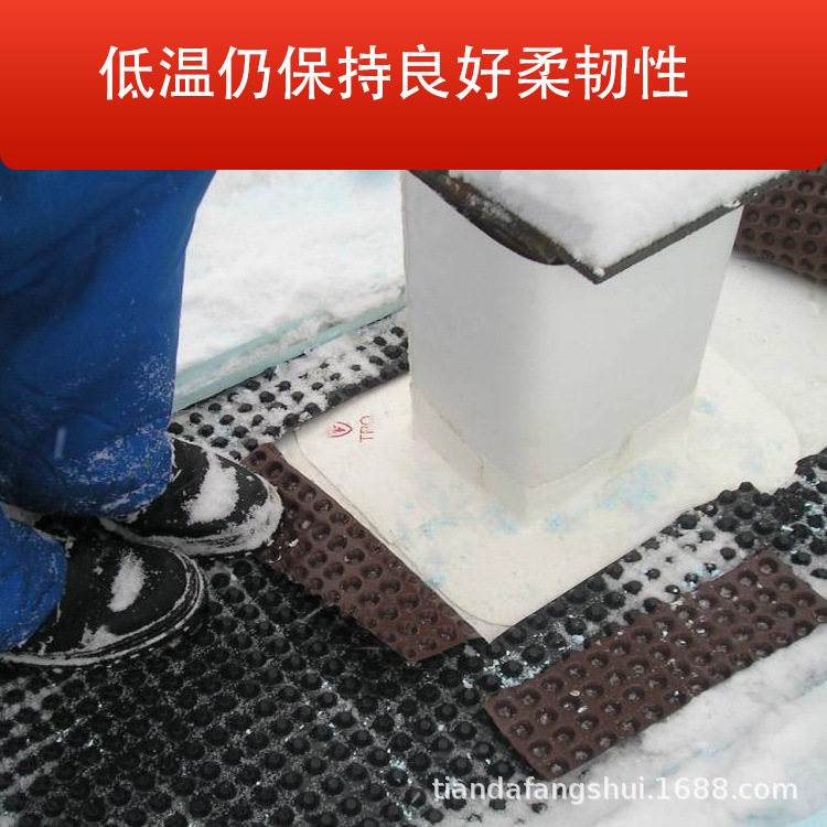 Pvdf fluorobutyl is self-activated water-proofing rolls.