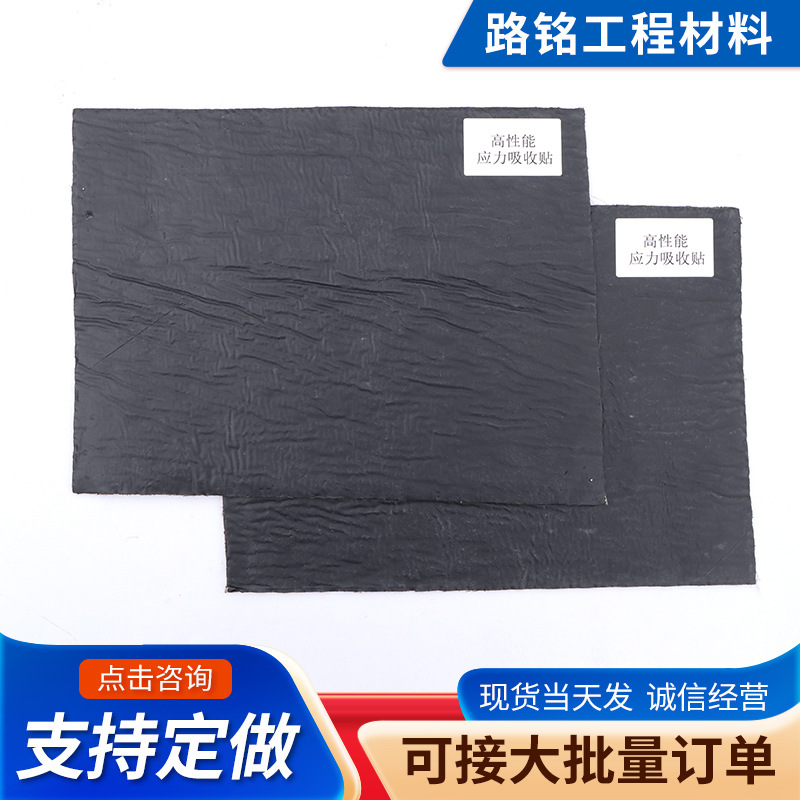 Customized to sell sand-faced anti-fissilment.