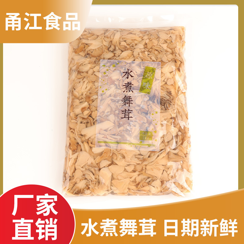 香菇香辣麻辣休閒零食小喫休閒食品小袋裝散裝整箱批發