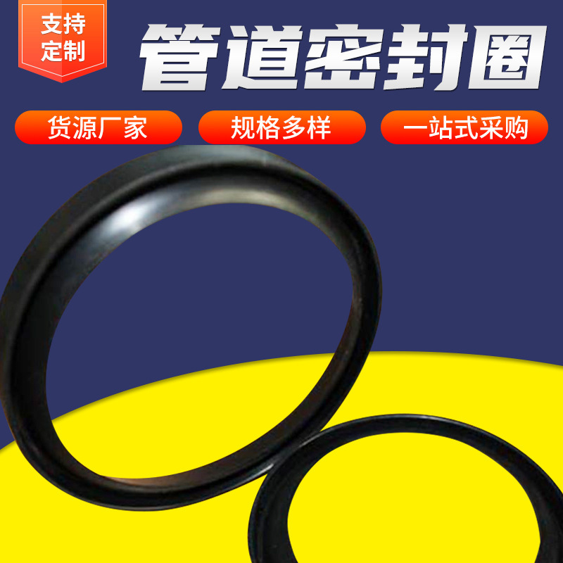 現貨管道硅膠O型圈 硅膠密封圈 防水圈 食品級管道密封硅膠圈