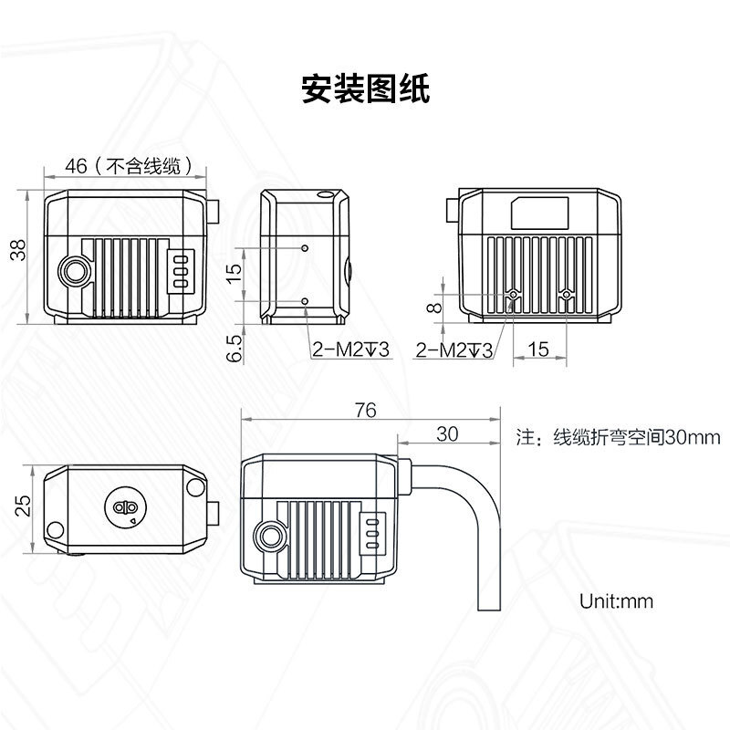 智能工业读码器海康MV-ID2004M-16T-RBN读码器二维码扫描器固定式