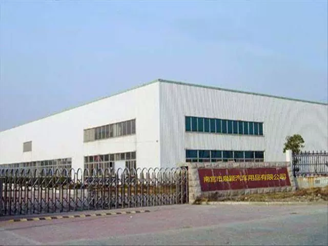 Thành phố Nam Tông, Công ty TNHH Spring Motor Supplies
