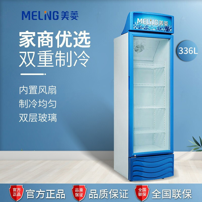 Mở cửa tủ lạnh