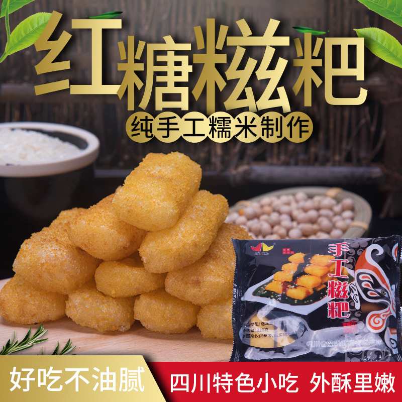 Người tiếp theo là một chiếc xe nhỏ, thương mại, 228g/bag từ hãng sản xuất Sichuan.