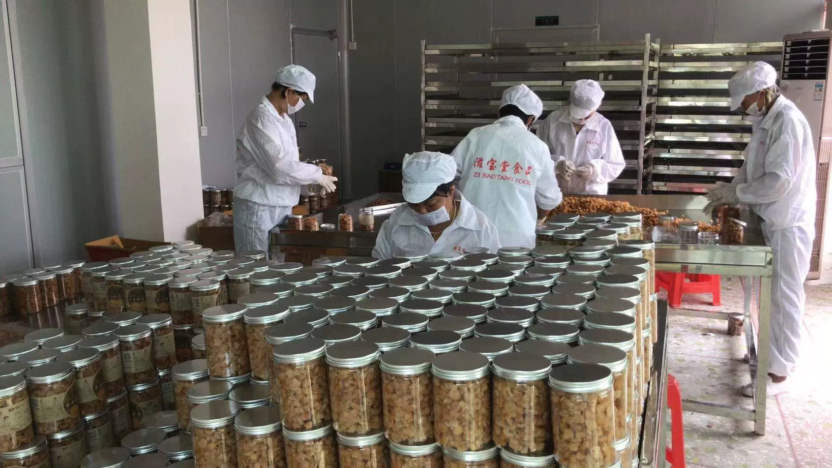 Moe Ming City Shi Po Hall Food Company Ltd.