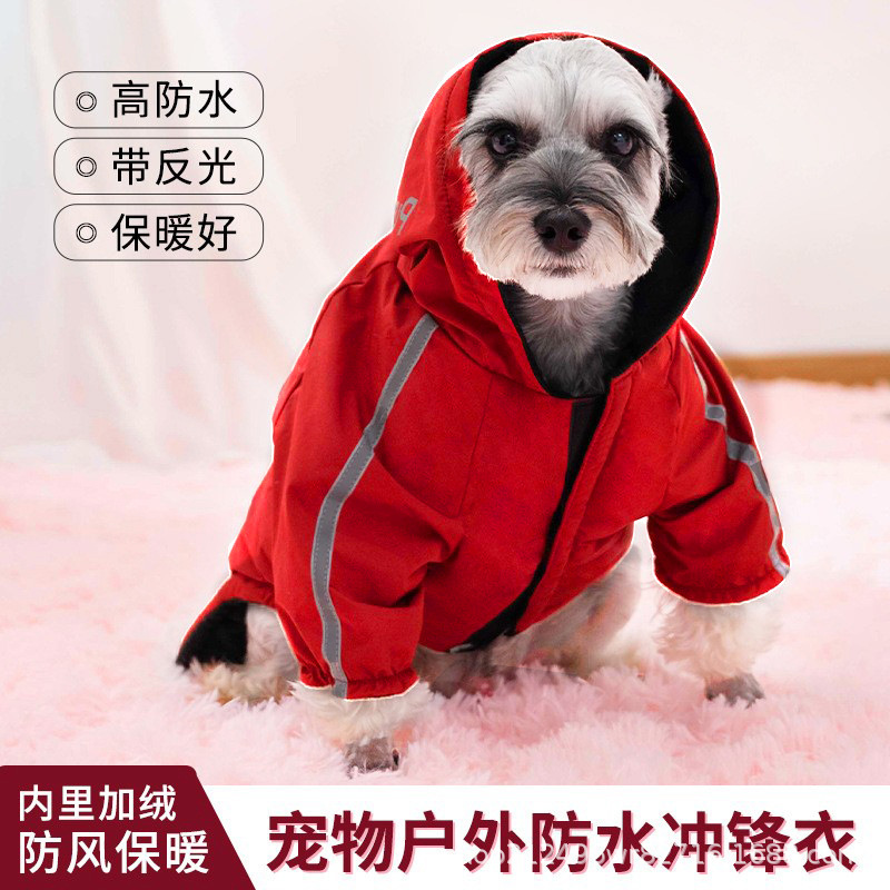 Trang phục của thú cưng, mèo chống mưa và quần áo chó, nhung, chó nhỏ và cỡ trung bình, áo khoác trùm đầu