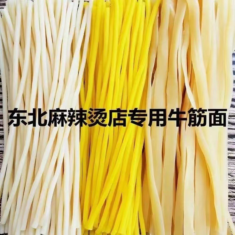 mì bò.
