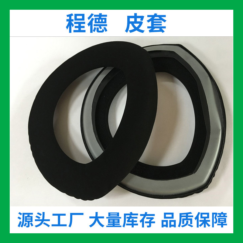 HD800 Protein SongeBob Ears Hàn Quốc.