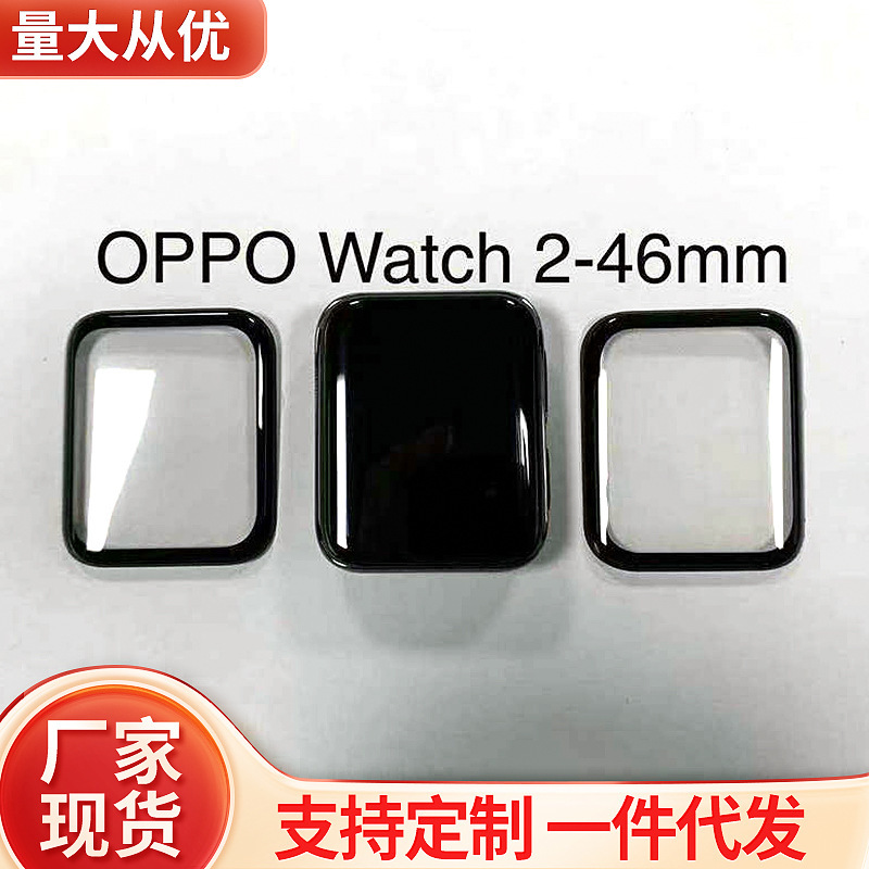 Ứng dụng OPPOWAS2 41/42/46MMF Bộ phim bảo vệ tổng hợp toàn màn hình PMMA