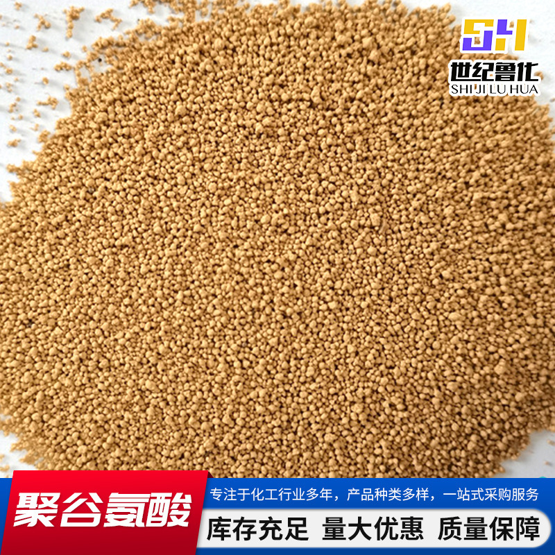 Direct marketing of high-level soil-grade powdered polyvalent polysulfine by agricultural organic water soluble fertilizer plants