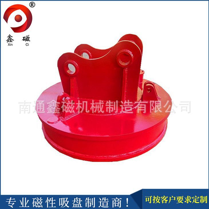 It's a custom-made excavator for magnetics, for all types of lifting equipment, a custom-made, lifting magnet.