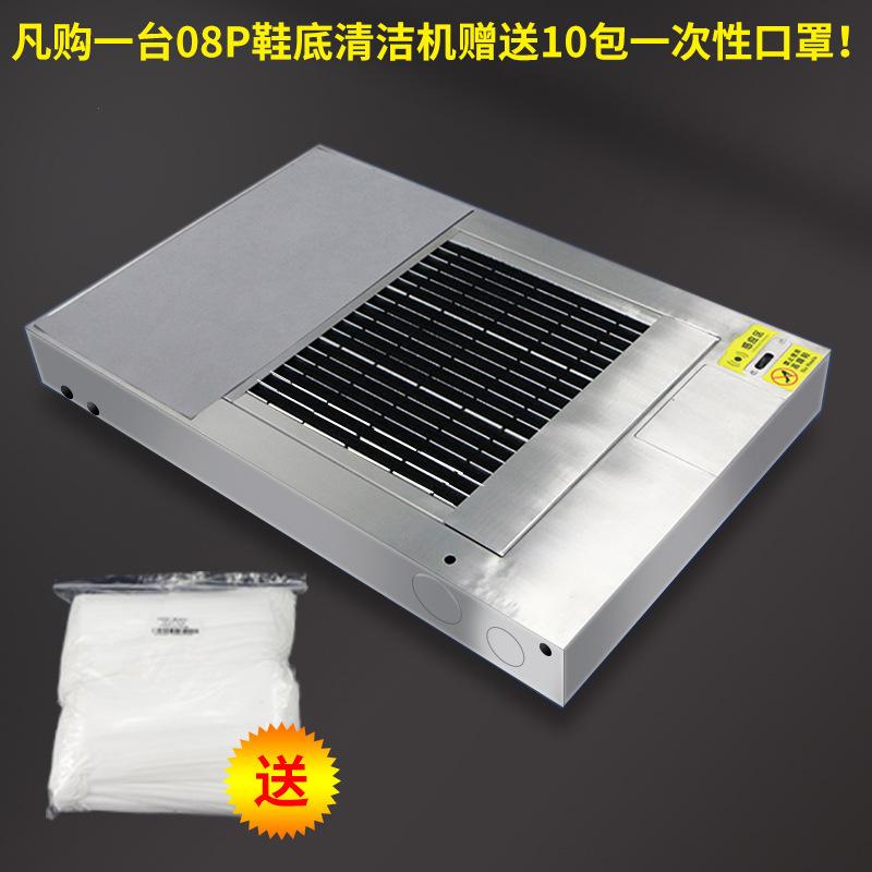 Smart, fully automated shoe-shoe cleaner stainless steel belt dust-shoe-scave cleaners entering.
