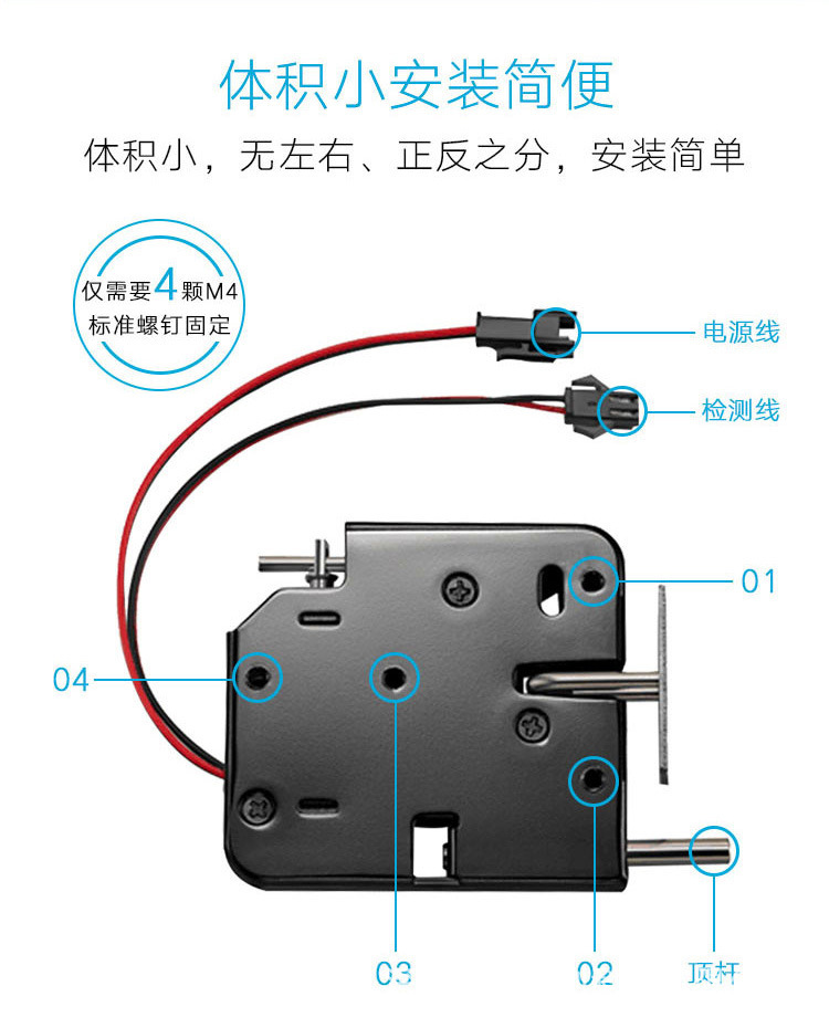 The electronic locker lock, the supermarket locker lock, the electric lock, the smart locker lock, the double-wire electronic lock.